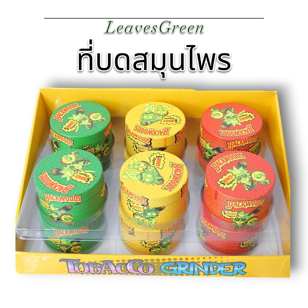 Grinder เครื่องบดสมุนไพรโลหะ 3 ชั้น งานพรีเมียม ดีไซน์สวยคมชัด บดละเอียดลื่นไหล มีตะแกรงกรองในตัว