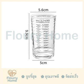 Floury Home ☁️สินค้าจากกทม.☁️ แก้วตวง120 Ml สเกล สีดำ / สีแดง