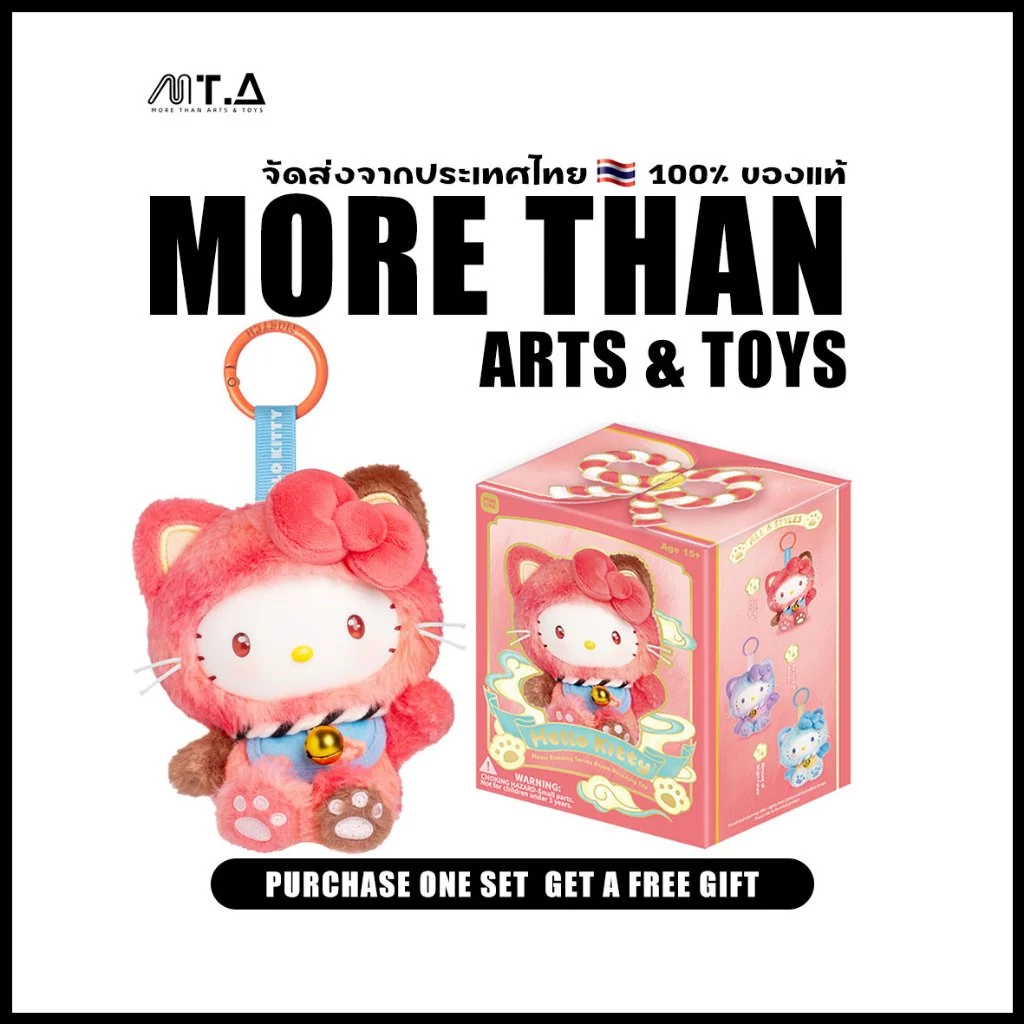 พร้อมส่ง🇹🇭 MTA. Hello Kitty Style Meow Blessing Series Plush Relaxing Toy 13cm Blind Box(กด6ชิ้น=1box)