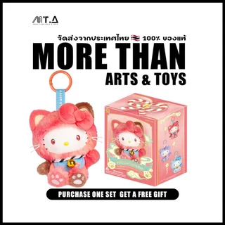 พร้อมส่ง🇹🇭 MTA. Hello Kitty Style Meow Blessing Series Plush Relaxing Toy 13cm Blind Box（กด6ชิ้น=1box）