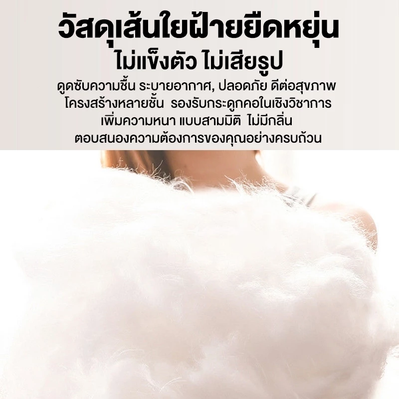 ทอปเปอร์ขนห่านเทียม หนาพิเศษ 2/3/3.5/5/6 ฟุต thumbnail 7