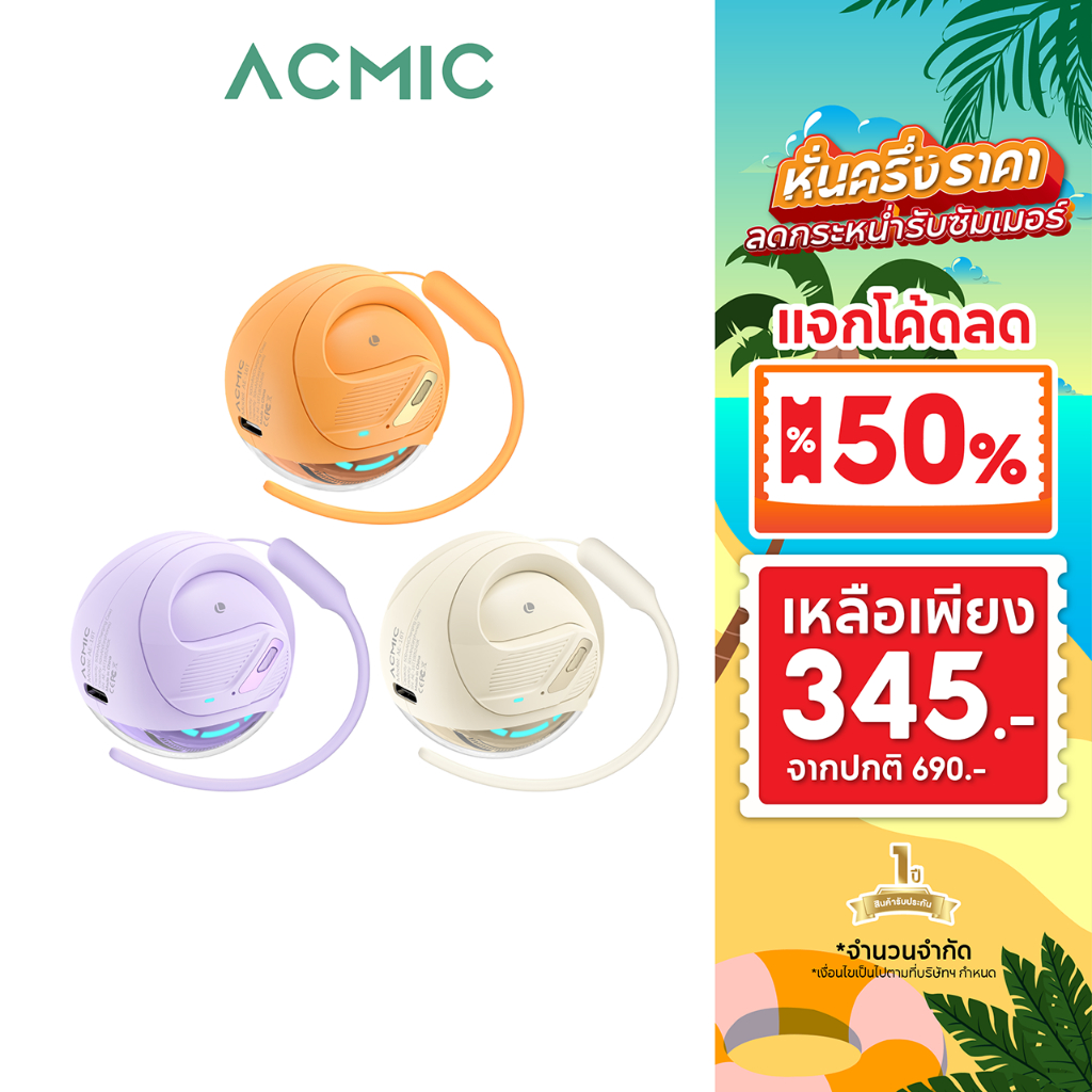 [โค้ดลด 345.-] ACMIC AE-16T หูฟังบลูทูธ หูฟังออกกําลังกาย V5.3 ตัดเสียงรบกวน ระบบควบคุมแบบสัมผัส รับ