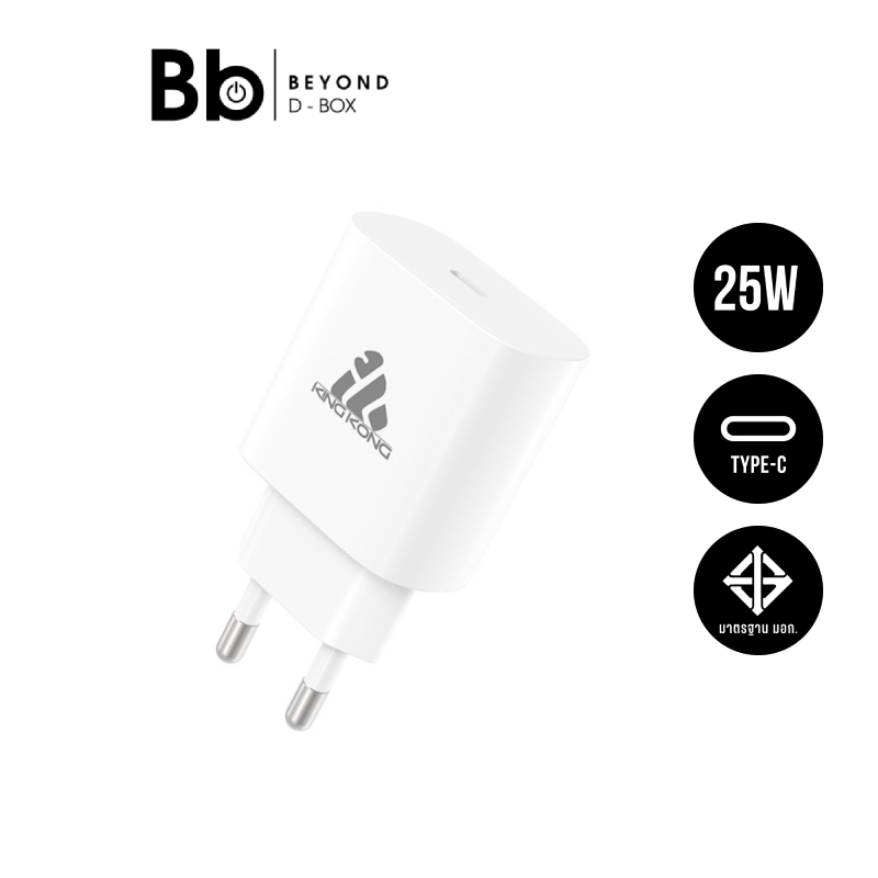 อะแดปเตอร์ KING KONG Wall Charger USB-C (PD25W) PPS AP25 White by BB Beyond D-Box