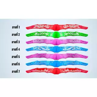 อลูมิเนียมเกรตAแกะลายอุปกรณ์เสริม พร้อมส่ง 50 เซนต์ กัดลาย ชุบสีอโนไดร์ หนา6มิล