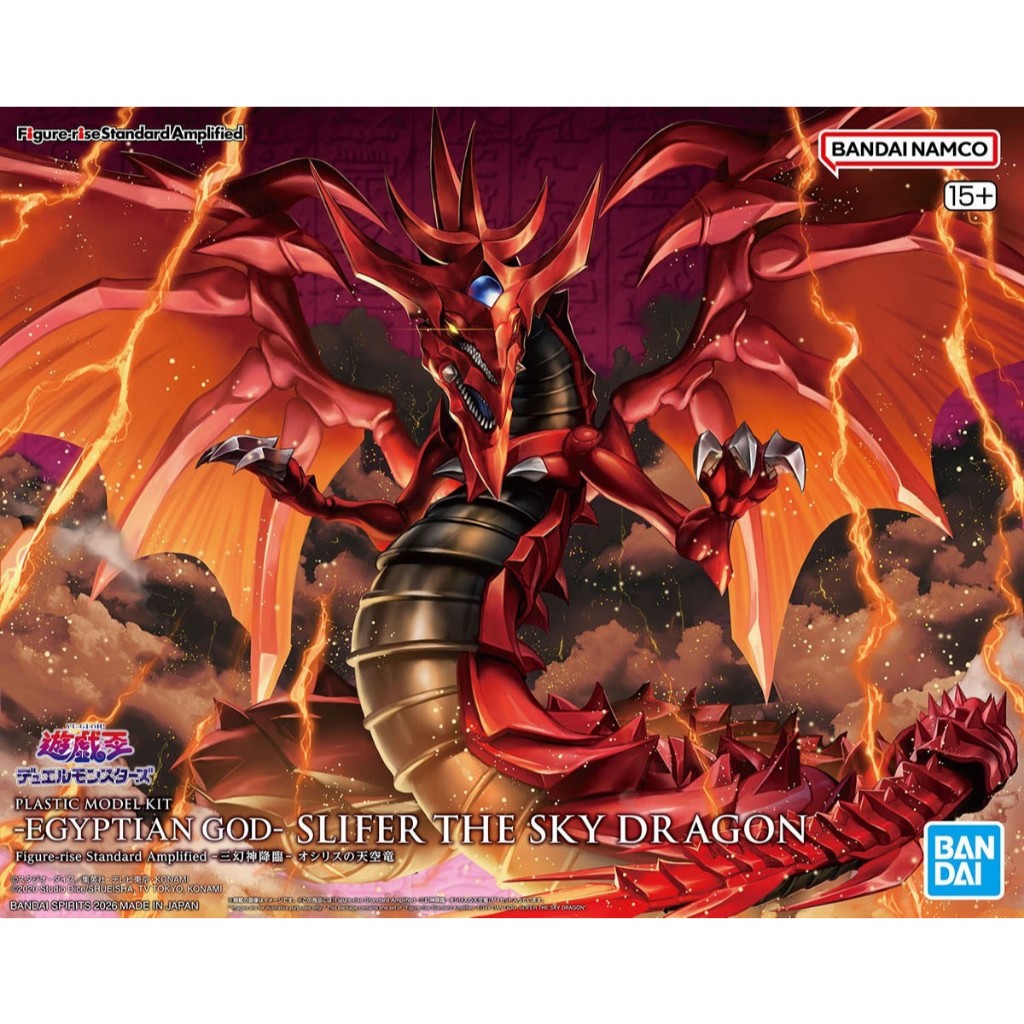 4573102720436 Bandai Figure-rise Standard Amplified Egyptian God - Slifer The Sky Dragon (Osiris)