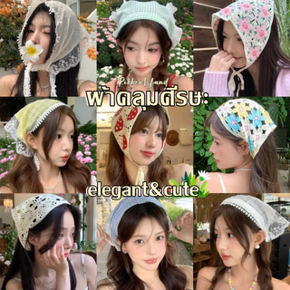 ผ้าพันคอสามเหลี่ยม headband ขอบลูกไม้ สไตล์เกาหลี ins โดปามีน น่ารัก สำหรับผู้หญิง แฟชั่น ส่งเร็ว COD