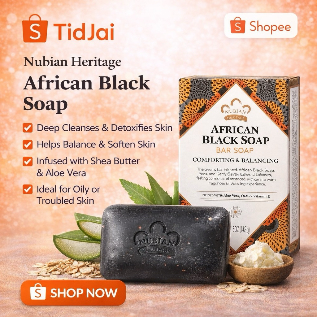 Nubian Heritage African Black Soap สบู่ก้อนทำความสะอาดผิว ช่วยให้ผิวสะอาดสมดุล 142 g