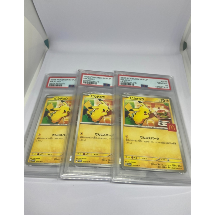 [PSA10 PSA9] Pikachu McDonald's 2025 สภาพใหม่กริบ พร้อมส่ง