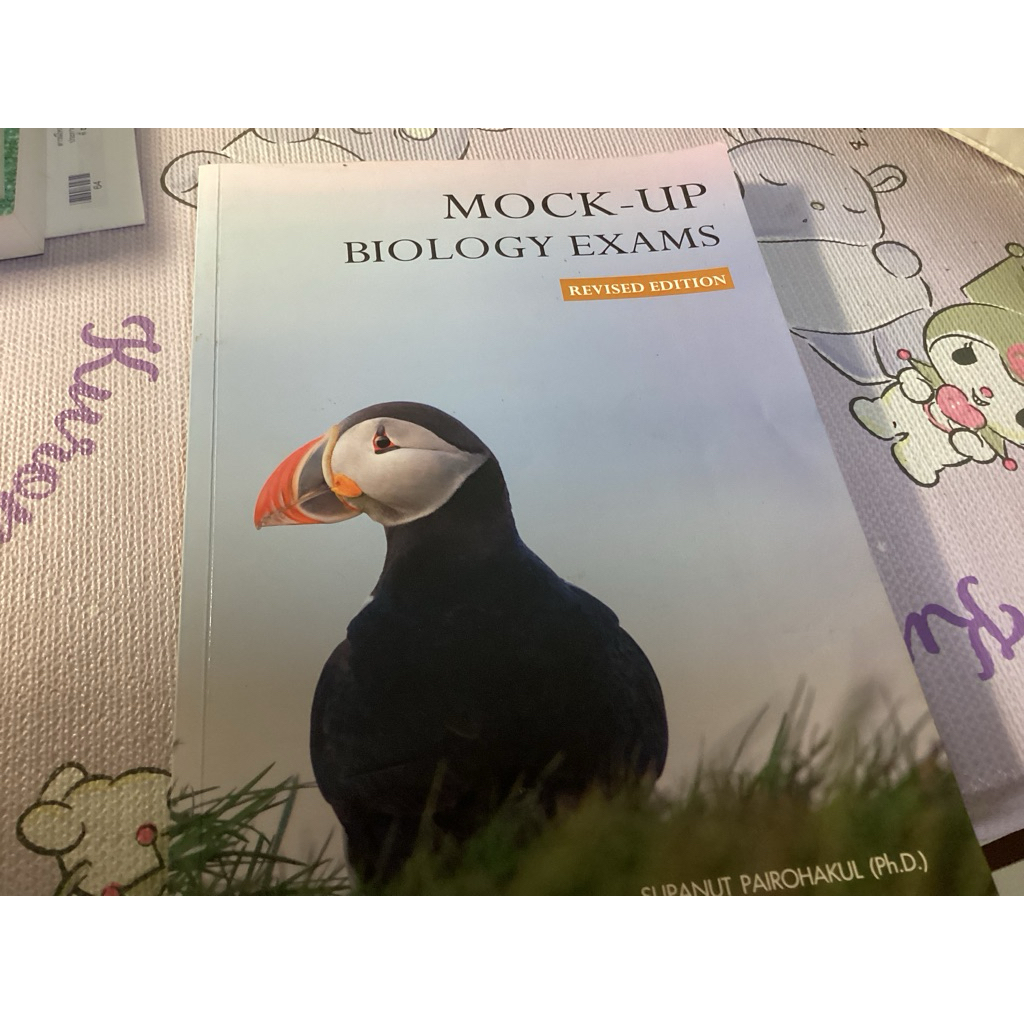 mock up biology exam ศุภณัฐ ทำไป 1 ชุด