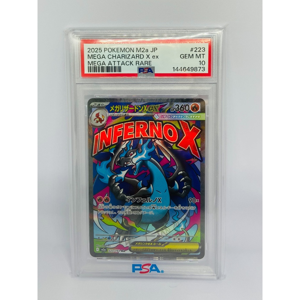 MEGA CHARIZARD MA [PSA10 PSA9] การ์ดโปเกม่อน - ลิซาร์ดอน MA JP สภาพใหม่กริบ พร้อมส่ง
