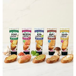 พร้อมส่งในไทย Kewpie Toast Spread สเปรดทาขนมปัง เนยหลอดญี่ปุ…