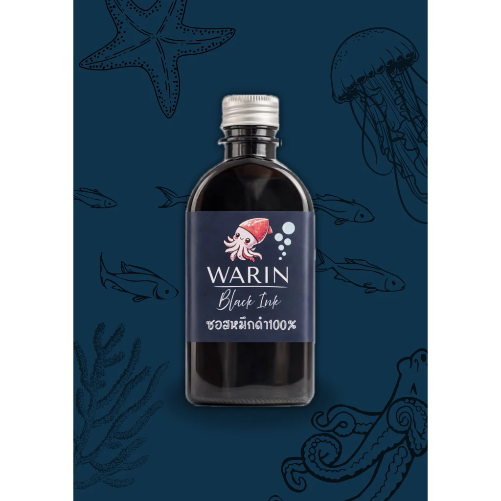 (1ขวด) Warin ซอสหมึกดำ100%น้ำหนัก250กรัม/ขวด เข้มข้น ไม่มีรสชาติ ทำได้ทั้งอาหารไทยและอิตาเลี่ยน