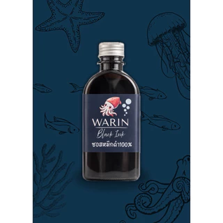 (1ขวด) Warin ซอสหมึกดำ100%น้ำหนัก250กรัม/ขวด เข้มข้น ไม่มีรสชาติ ทำได้ทั้งอาหารไทยและอิตาเลี่ยน