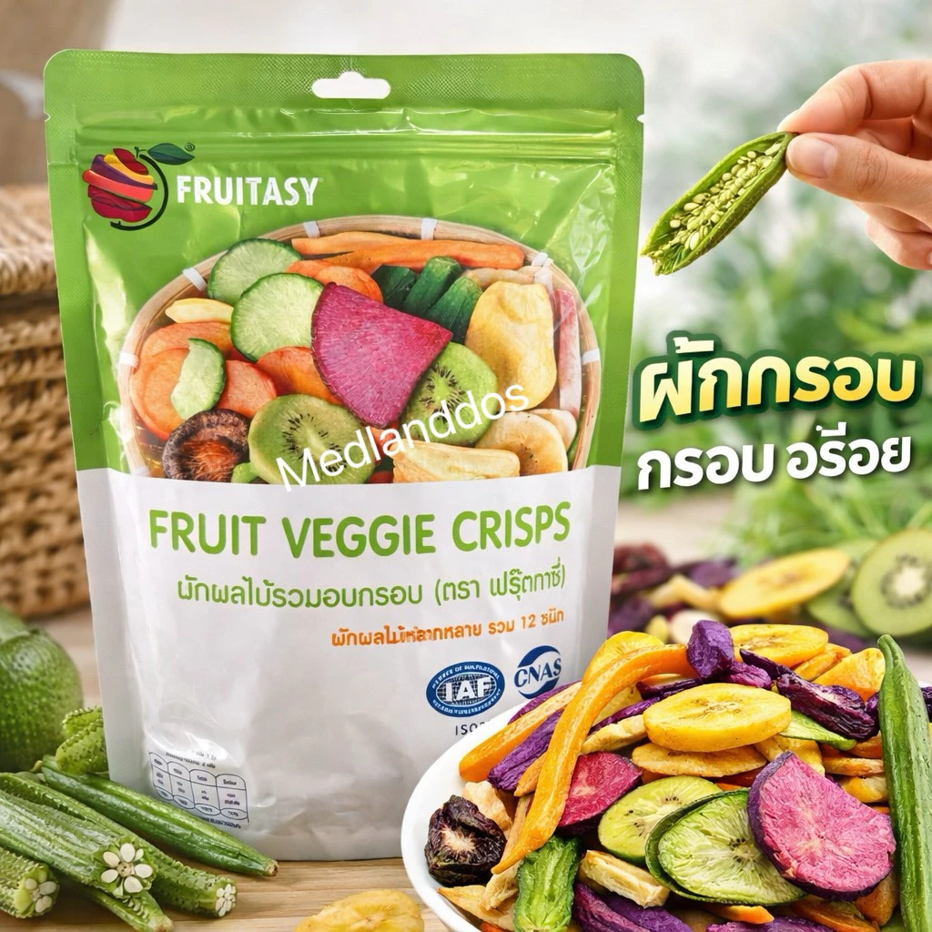 เจ ผักอบกรอบ ผักผลไม้อบกรอบ ผักอบกรอบ12ชนิด เพื่อสุขภาพ 250กรัม ของแท้ thumbnail 3