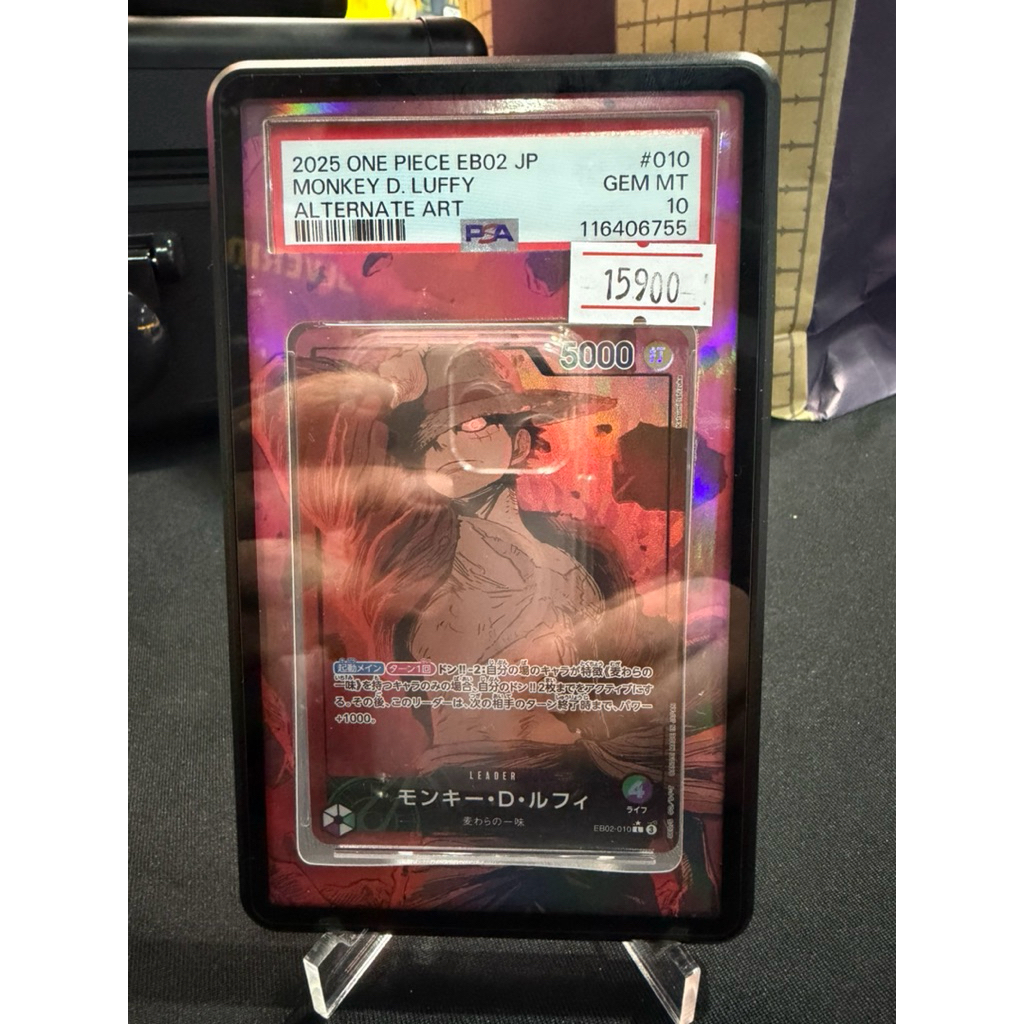 [One Piece Card PSA] PSA10 Monkey D.Luffy EB02-010