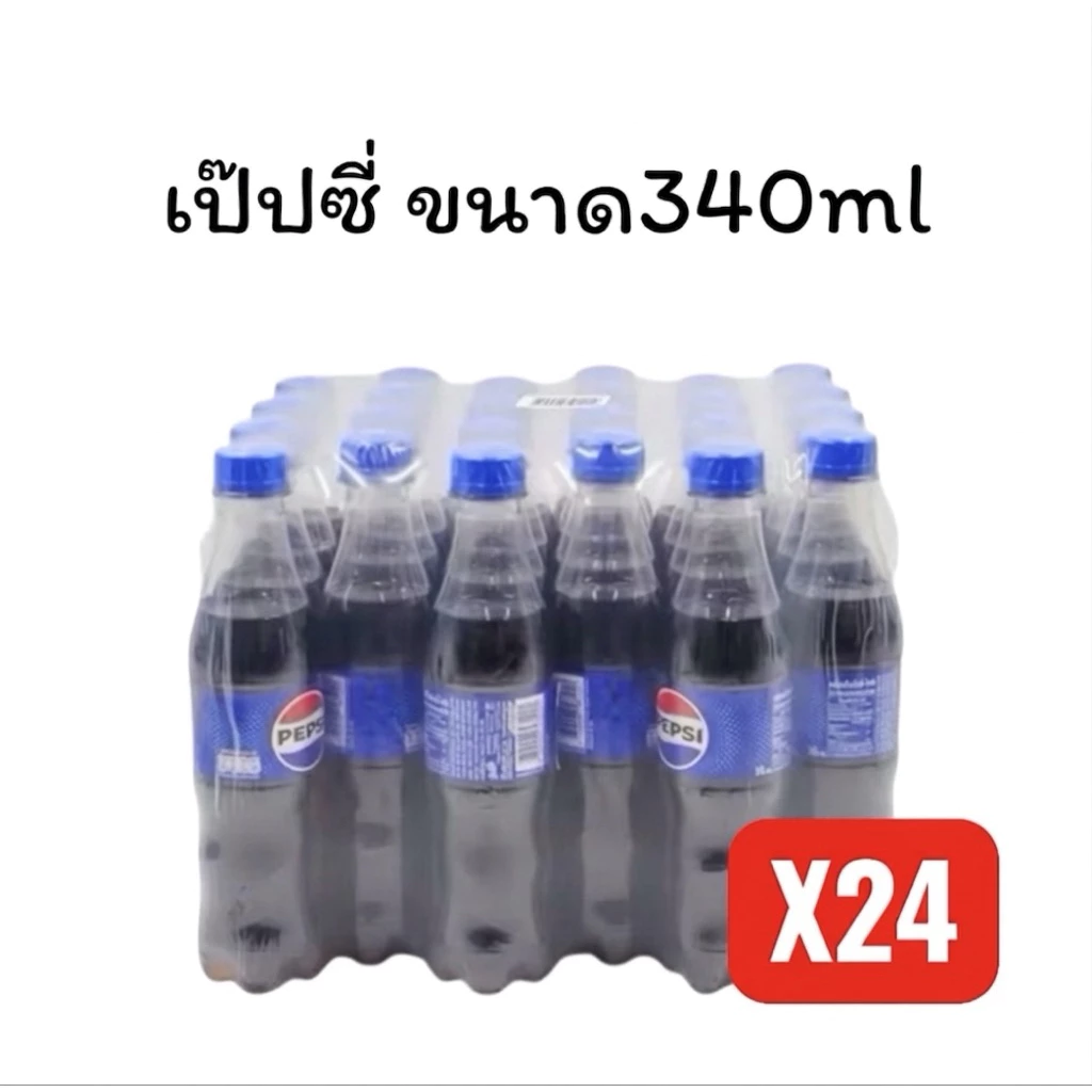 เป๊ปซี่เครื่องดืมน้ำอัดลมขนาด 340ml x24