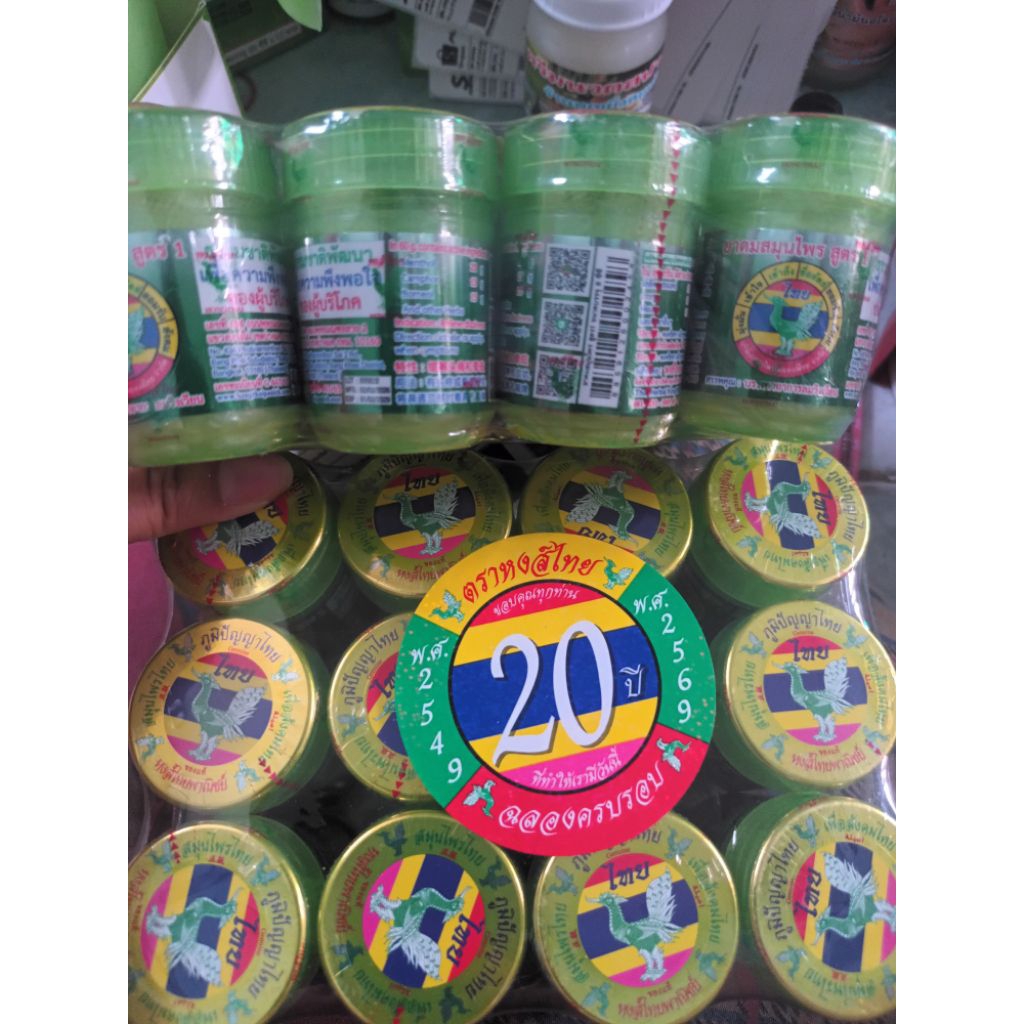 หงส์ไทยสูตร1-2 แบบใหม่ผ้าตาข่ายสำลีชุบน้ำสมุนไพร(8ออน/5-10กรัม)6ขวด