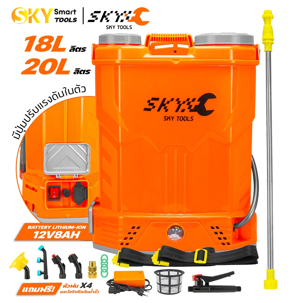 รีวิว SKY TOOLS เครื่องพ่นยาแบตเตอรี่ 18-20 ลิตร ทำไมถึงเป็นตัวเลือกยอดนิยม