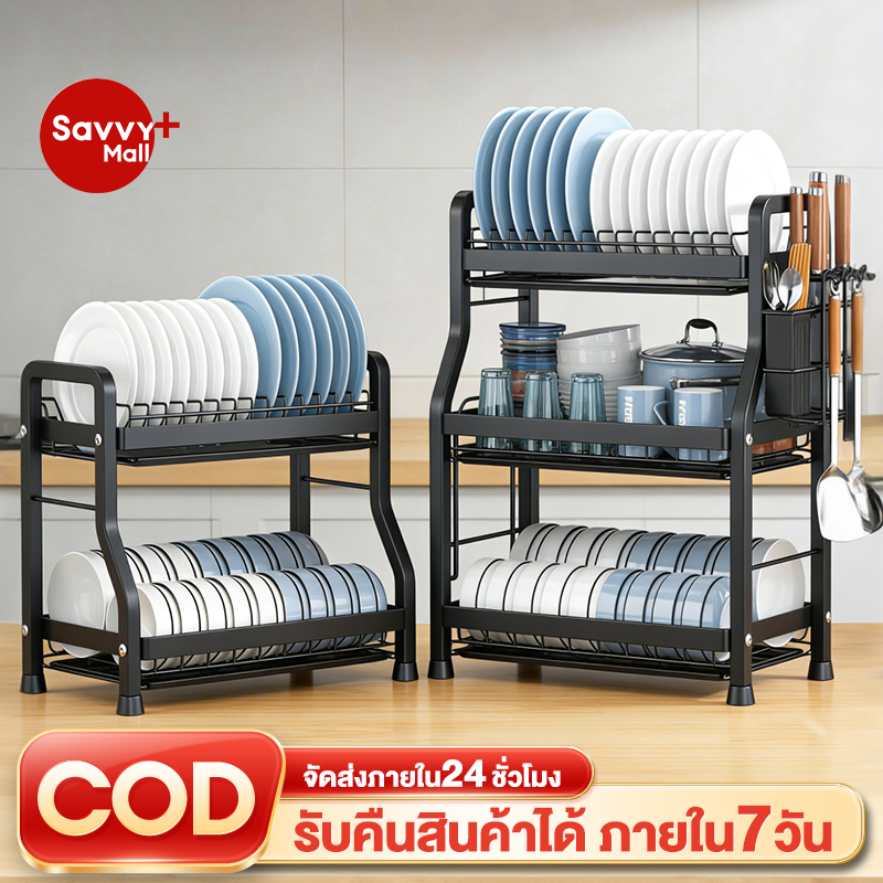 SV ชั้นวางจาน สีดำทอง ที่คว่ำจาน สแตนเลส 2/3ชั้น เพิ่มความจุ พร้องถาดรองน้ำ 50 ใบ วางบนเคาร์เตอร์ ชั้นวางของในคร