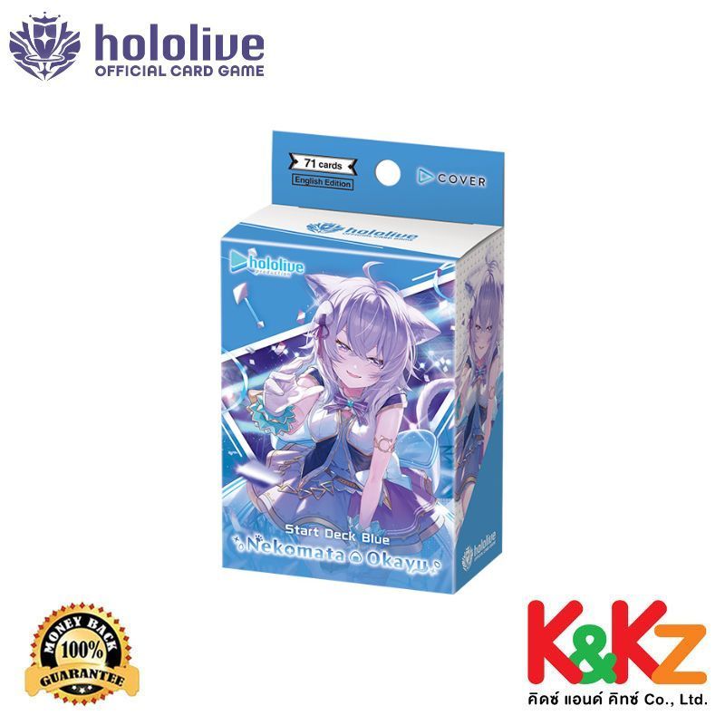 Hololive hOCG-hSD03e  Start Deck Nekomata Okayu (Eng. Ver.)