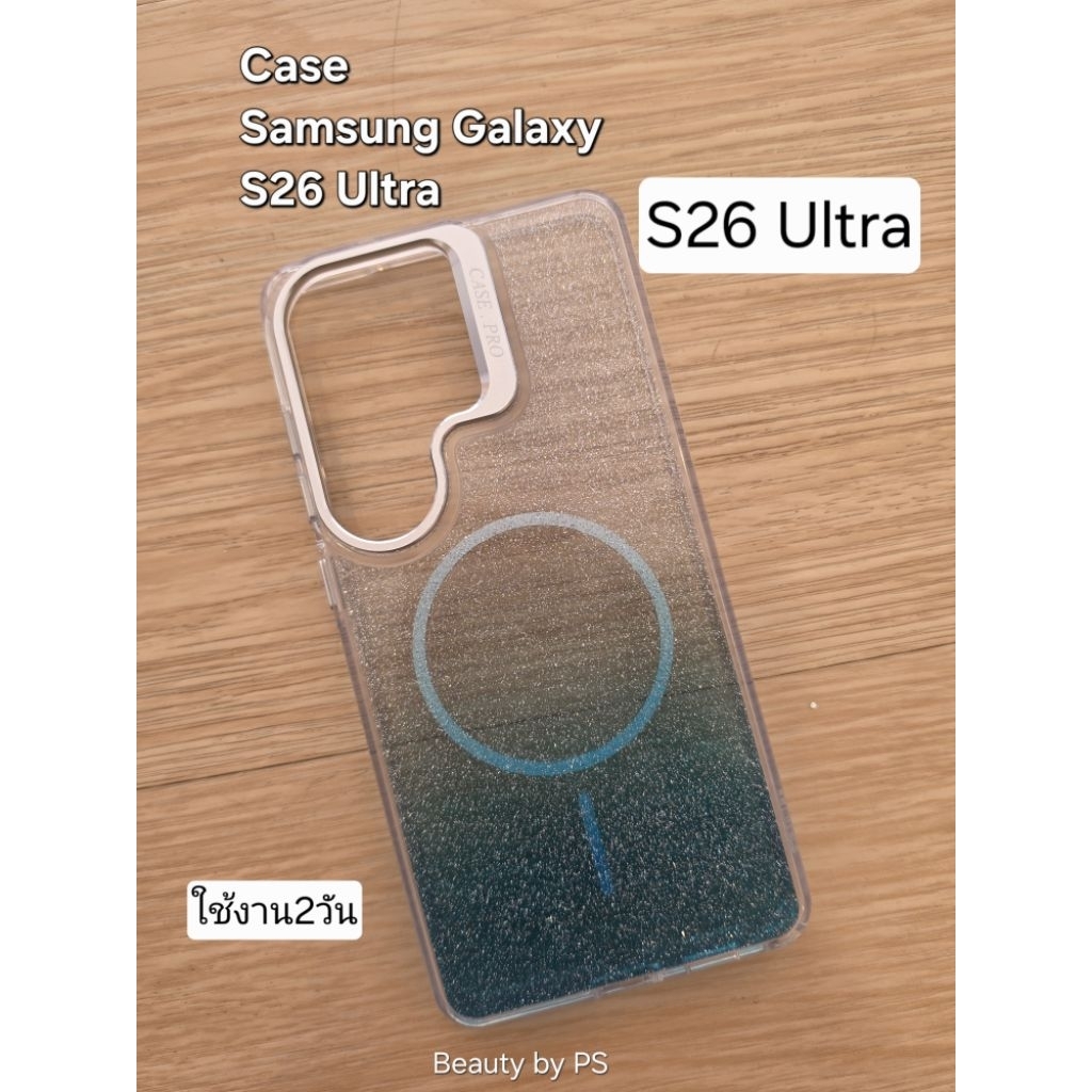 Case Pro เคสแม่เหล็ก Samsung Galaxy s25 Ultra มือสองสภาพดีราคาเต็ม 690 บาท