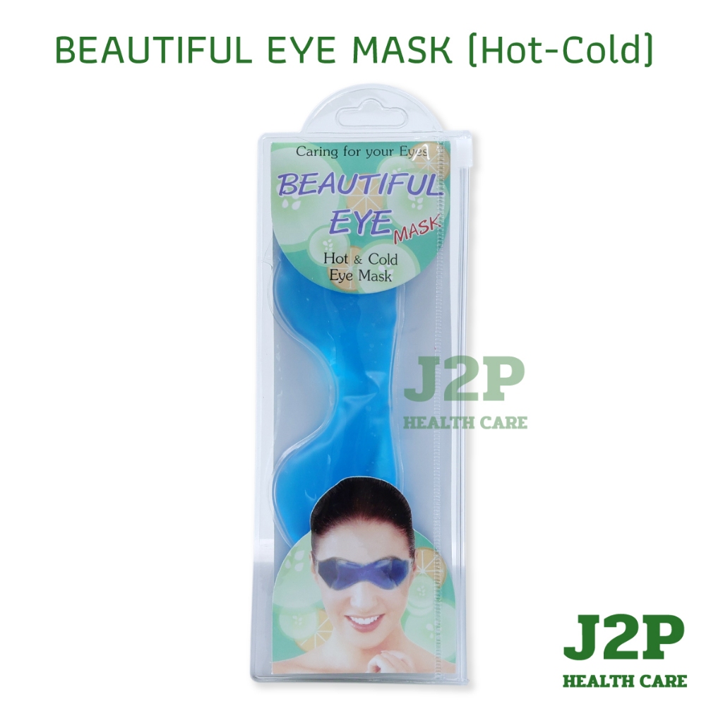 BEAUTIFUL MINI EYE MASK เจลประคบตา เจลปิดตา ร้อน/เย็น