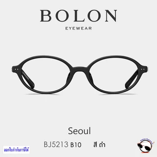 แว่นตา Bolon รุ่น BJ5213 Seoul แท้ประกันศูนย์ 1ปี พร้อมเลนส์คุณภาพ ขอราคาพิเศษทางแชท*พร้อมสินค้าฟรี*