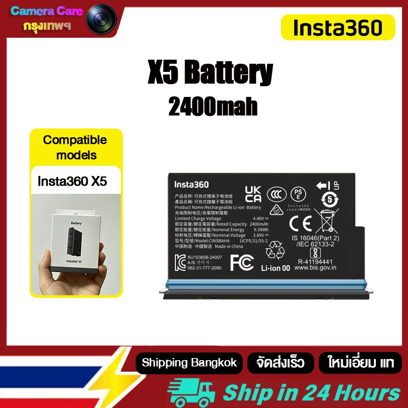 【ร้านไทย】Original Insta360 X5 battery（2400mah）
