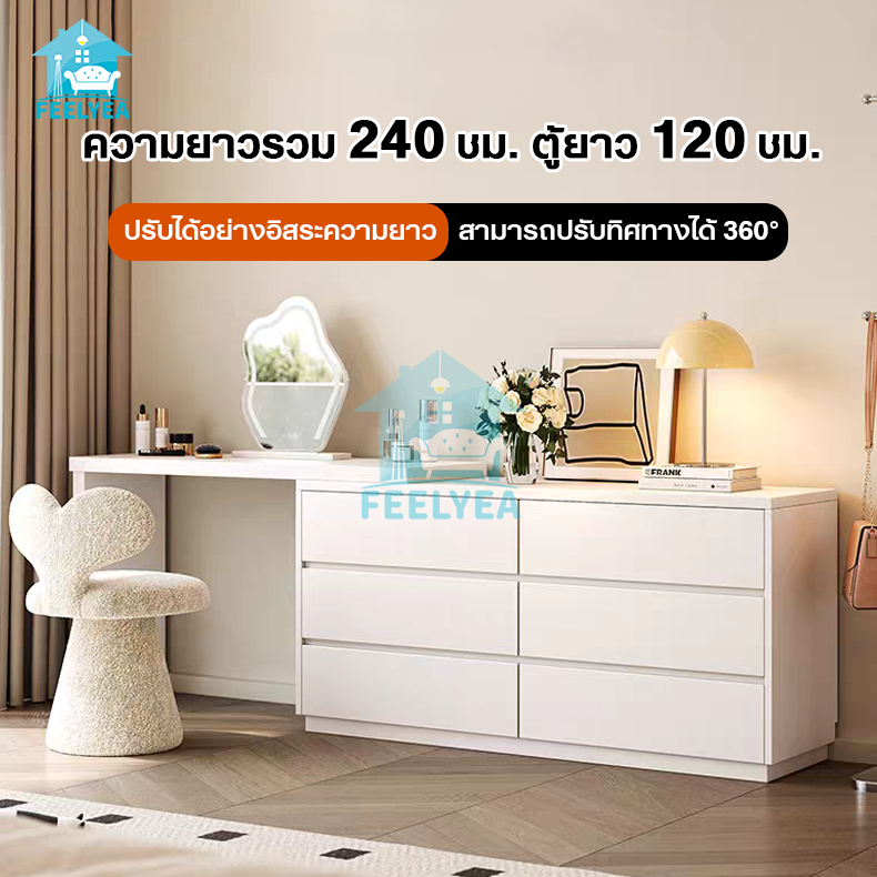 โต๊ะแต่งหน้าอเนกประสงค์ ปรับสไลด์ได้ จัดระเบียบดีเยี่ยม ประหยัดพื้นที่