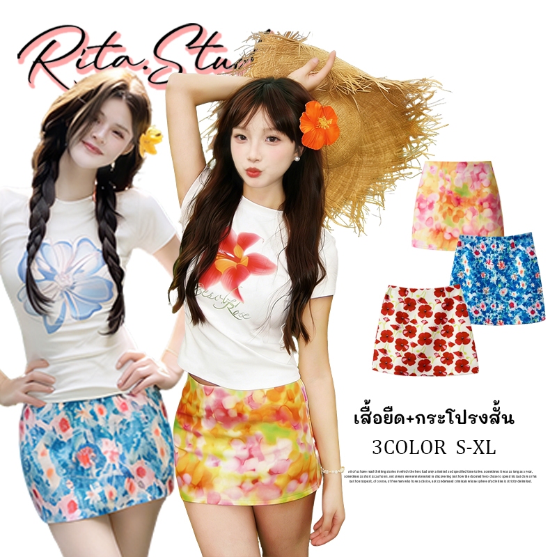 Rita พร้อมส่ง🍒กระโปรงมินิพิมพ์ลายดอกไม้ แต่งตัวกับเสื้อยืด ชุดเซ็ตสุดฮิตฤดูร้อน สีส้ม/แดง/น้ำเงิน สไตล์ไทยวันหยุดทะเล
