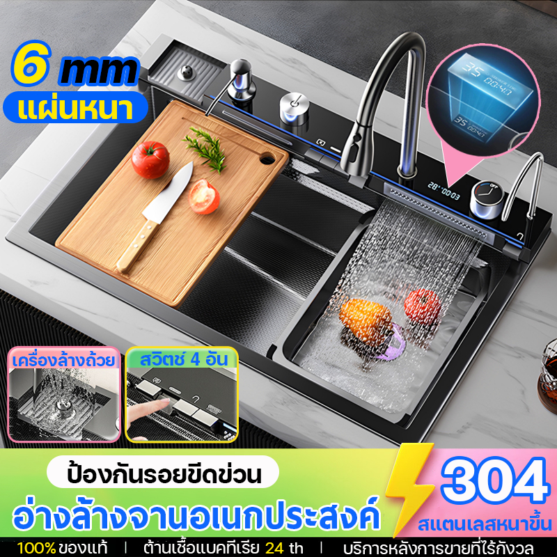 👍แผงหนาขึ้น 6 มม👍ซิงค์ล้างจาน อ่างล้างจาน ขนาด 68x46 75x46 80x46 ลึก 22cm นาโนดำ สแตนเลส304 ไม่เป็นสนิม 100% ซิ้งล้างจาน