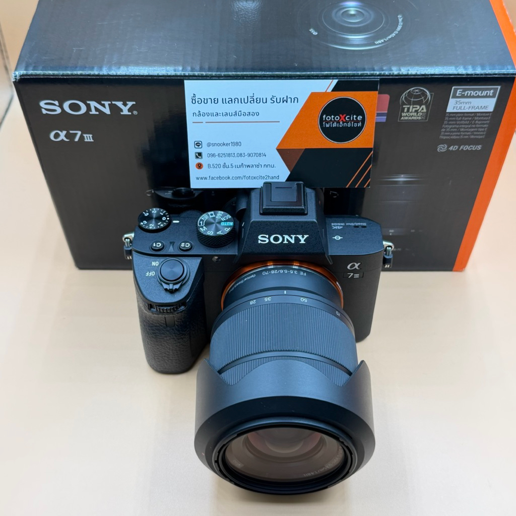 Sony A7 Mark III+FE 28-70mm OSS