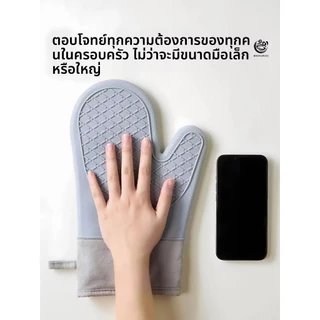 BIAOWANG ถุงมือซิลิโคนกันร้อน หนา ทนความร้อนสูง กันลื่น สำหรับเตาอบ
