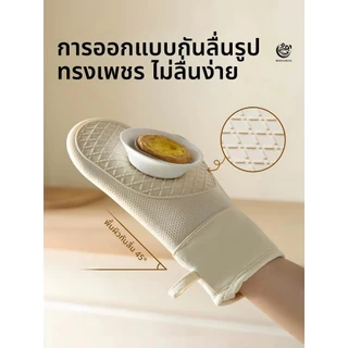 BIAOWANG ถุงมือซิลิโคนกันร้อน หนา ทนความร้อนสูง กันลื่น สำหรับเตาอบ