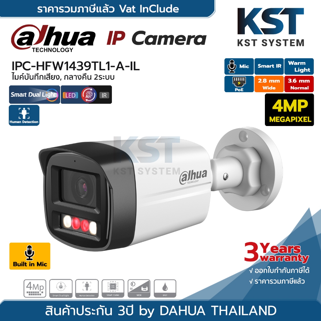 IPC-HFW1439TL1-A-IL (เลือกเลนส์) กล้องวงจรปิด Dahua IPC Smart Dual Light 4MP PoE (ไมค์)
