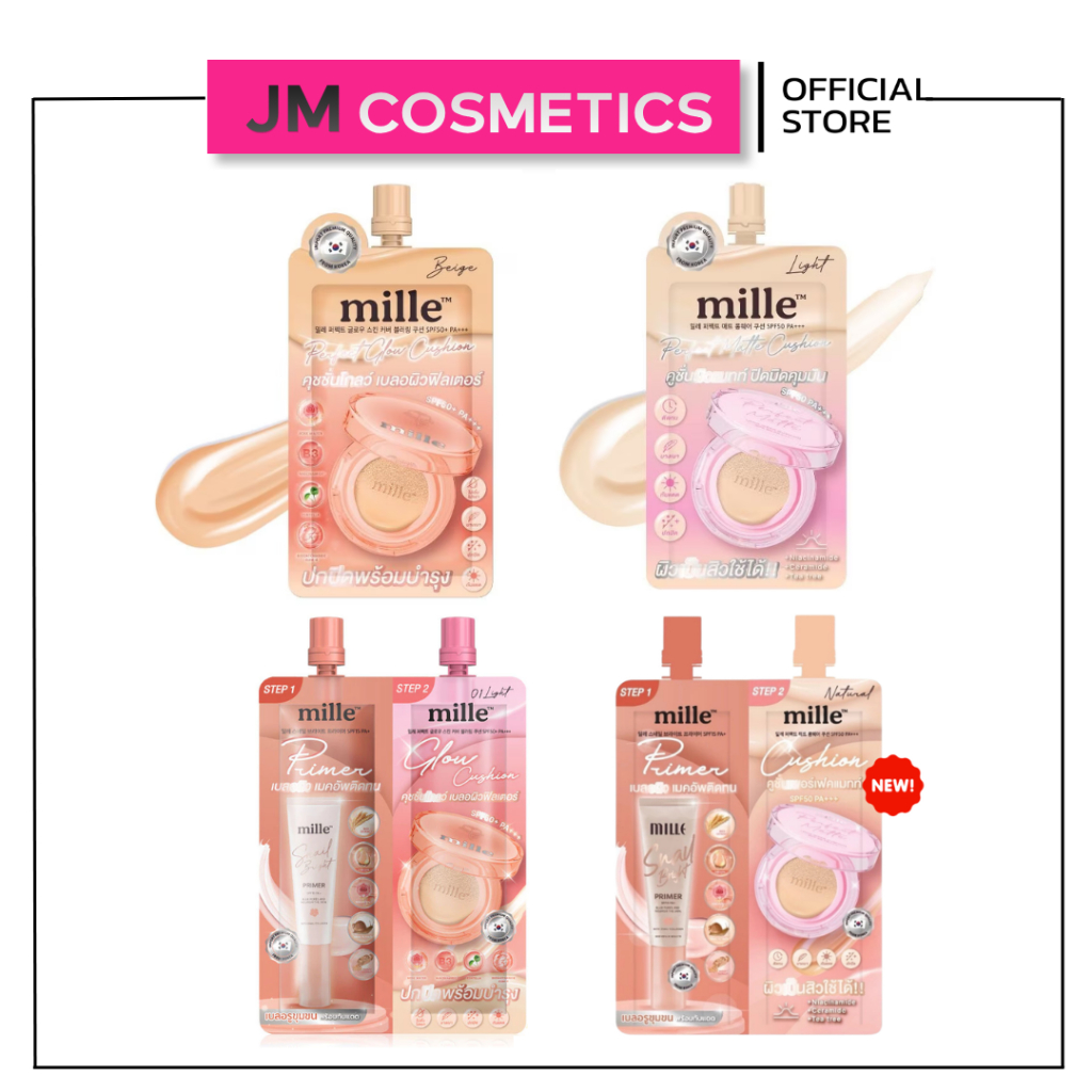 (แบบซอง) MILLE CHSHION มิลเล่ คุชชั่น ซองคู่ ไพรเมอร์+คุชชั่น / ซองเดี่ยว มีให้เลือก 2 สูตร