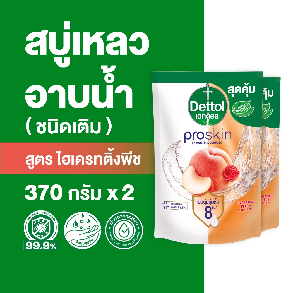 Dettol เดทตอล เจลอาบน้ำชนิดถุงเติม สบู่เหลวเดทตอล  โปรสกิน สูตรไฮเดรทติ้ง พีช 370 กรัม x2