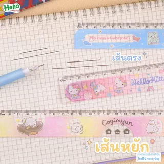 Sanrio ไม้บรรทัด พลาสติก มีเส้นตรงและเส้นหยัก ความยาว20cm - สินค้าลิขสิทธิ์แท้