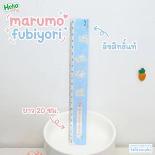 Sanrio ไม้บรรทัด พลาสติก มีเส้นตรงและเส้นหยัก ความยาว20cm - สินค้าลิขสิทธิ์แท้