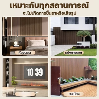 ระแนงไม้เทียมติดผนัง ลอนเหลี่ยม ม้เทียม ลอนเหลี่ยม ไม้ระแนง ระแนง WPC ผนัง ระแนงไม้เทียม