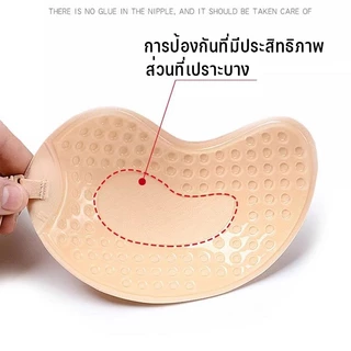 บราปีกนกกันน้ำ กันเหงื่อ กาวหนา เนื้อนิ่ม ซิลิโคนบรา บราที่มองไม่เห็น พร้อมส่งของอยู่ไทย