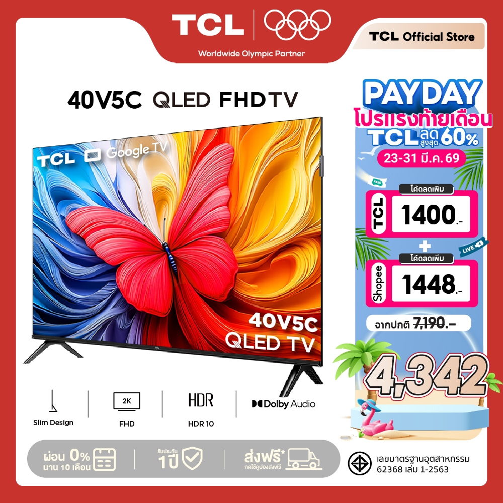 NEW 2025 TCL ทีวี 40 นิ้ว FHD QLED Google TV รุ่น 40V5C ระบบปฏิบัติการ Google/Youtube