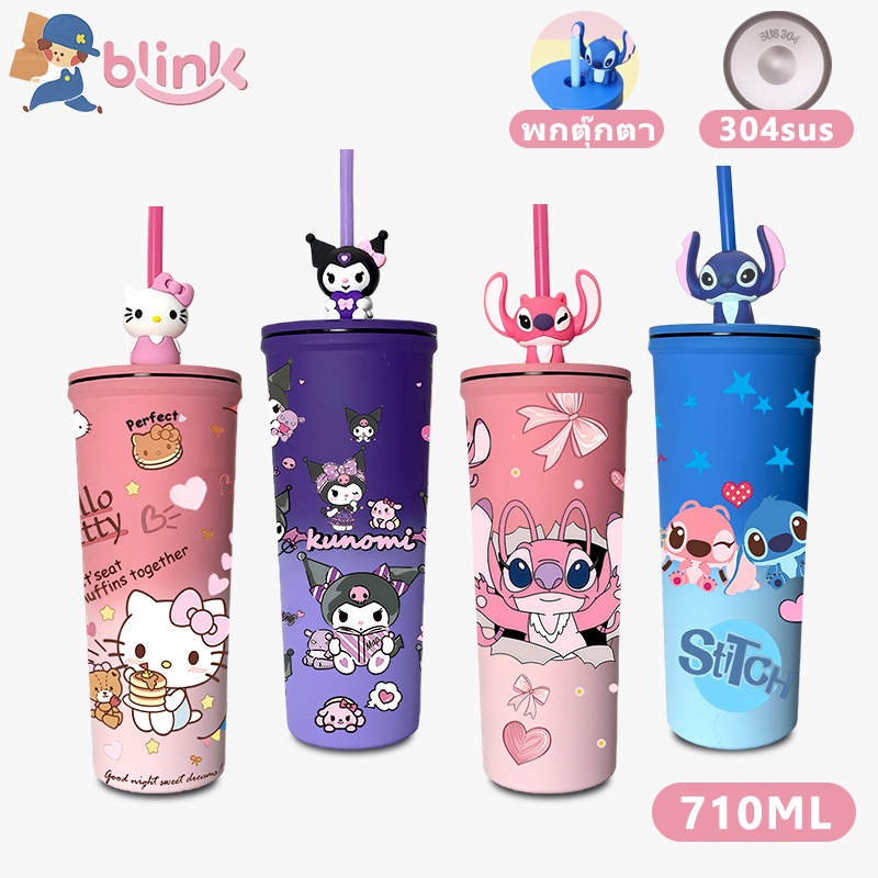 แก้วเก็บอุณหภูมิ ขนาด 710 มล แก้วน้ำเก็บความเย็นสแตนเลส พร้อมฝาหลอดกันฝุ่นและฝาแก้วกันลื่น แก้วน้ำพกพา แก้วเด็ก
