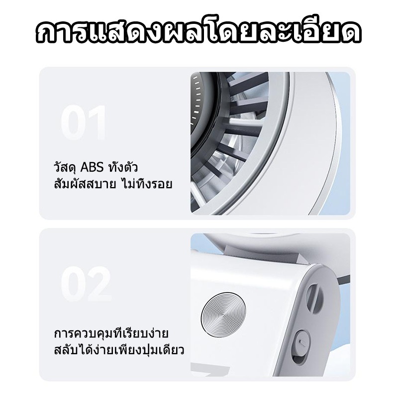 【การจัดส่งไทย】พับได้ พัดลมพกพา จอแสดงผลดิจิตอล ปรับความเร็วลมได้ 100 ระดับ 19.5 ชั่วโมง พัดลมมือถือ รูปที่ 6
