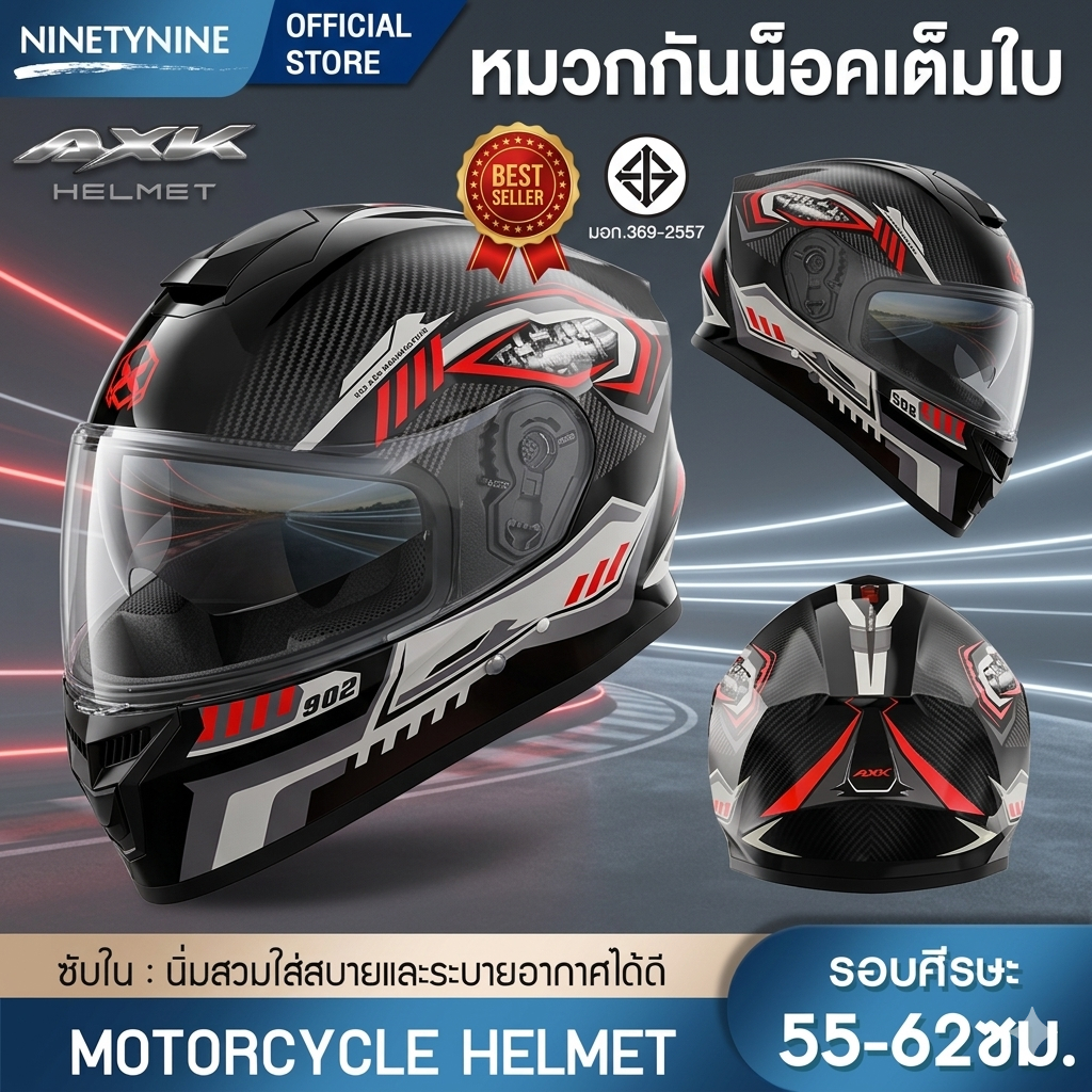 NinetyNine หมวกกันน็อคเต็มใบ หมวกันน๊อค motorcycle helmet กระจกสองชั้น กันแสงสะท้อน ขนาด54-62CM.