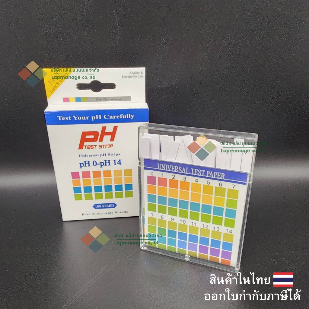 กระดาษวัดค่าพีเอช, pH Paper Universal Indicator 0-14