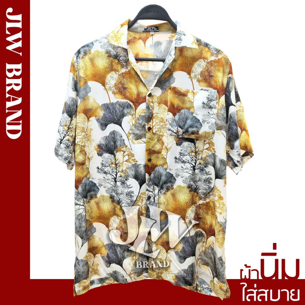 เสื้อฮาวาย ลายแปะก๊วยครีม ใบทอง ผ้านิ่ม M L XL Oversize คอฮาวาย JLW BRAND