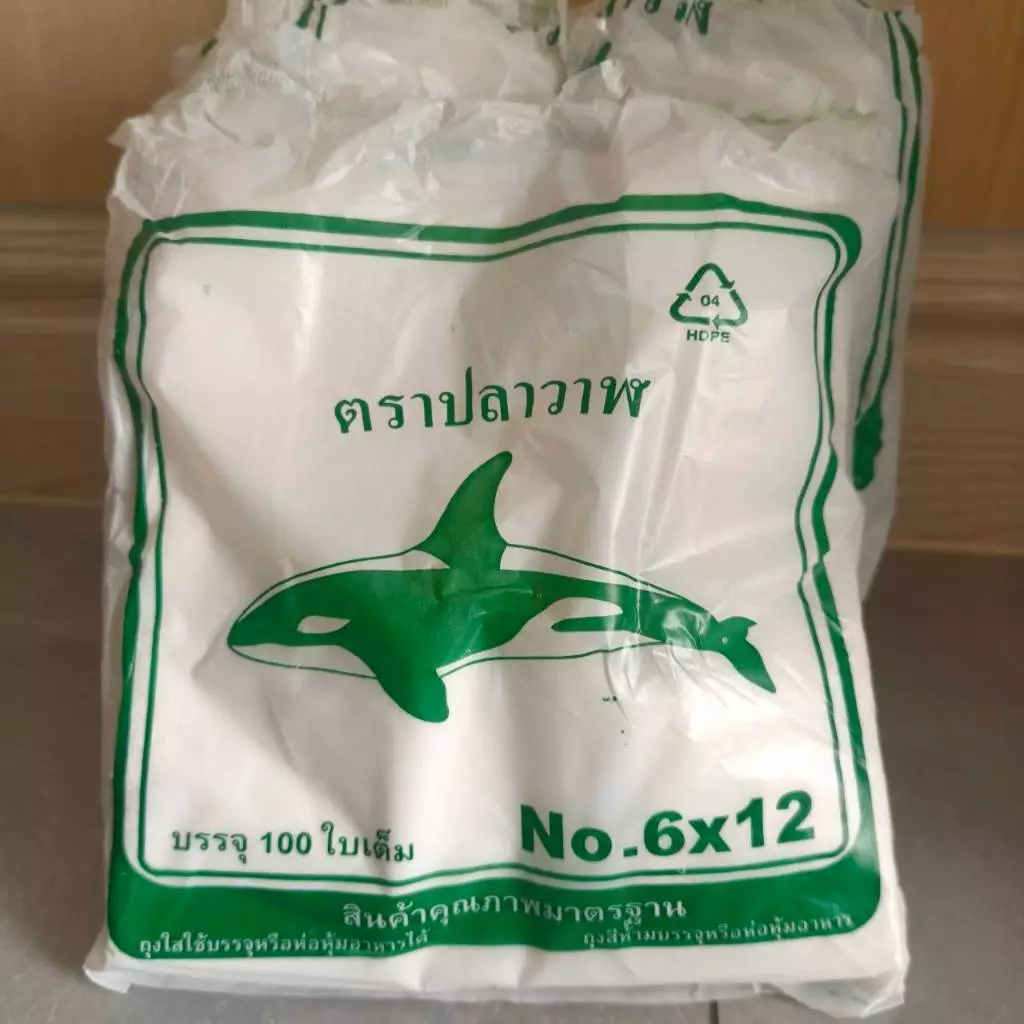 6*12 ถุงห่อผลไม้ ถุงห่อฝรั่ง มีรูระบาย 1มัดมี5แพค ตราปลาวาฬ