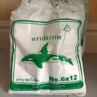 6*12 ถุงห่อผลไม้ ถุงห่อฝรั่ง มีรูระบาย 1มัดมี5แพค ตราปลาวาฬ