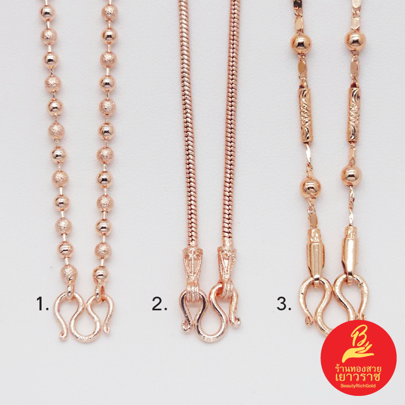 สร้อยคอนาก สีพิ้งค์โกลด์ โรสโกลด์ ความยาว 18 นิ้ว ชุบนาก ลายไข่ปลาจิกสลับเงา กระดูกงูกลม งานสวยใส่ได้ทุกโอกาส พร้อมส่ง